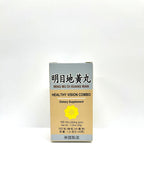 Laowei Ming Mu Di Huang Wan Herbal Vision Support - 100 Pills