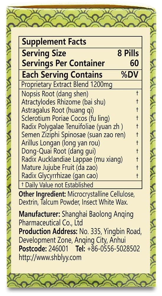ciwoll Gui Pi Wan Herbal Teapills - 480 Count - image 2