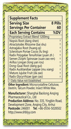 ciwoll Gui Pi Wan Herbal Teapills - 480 Count - image 2