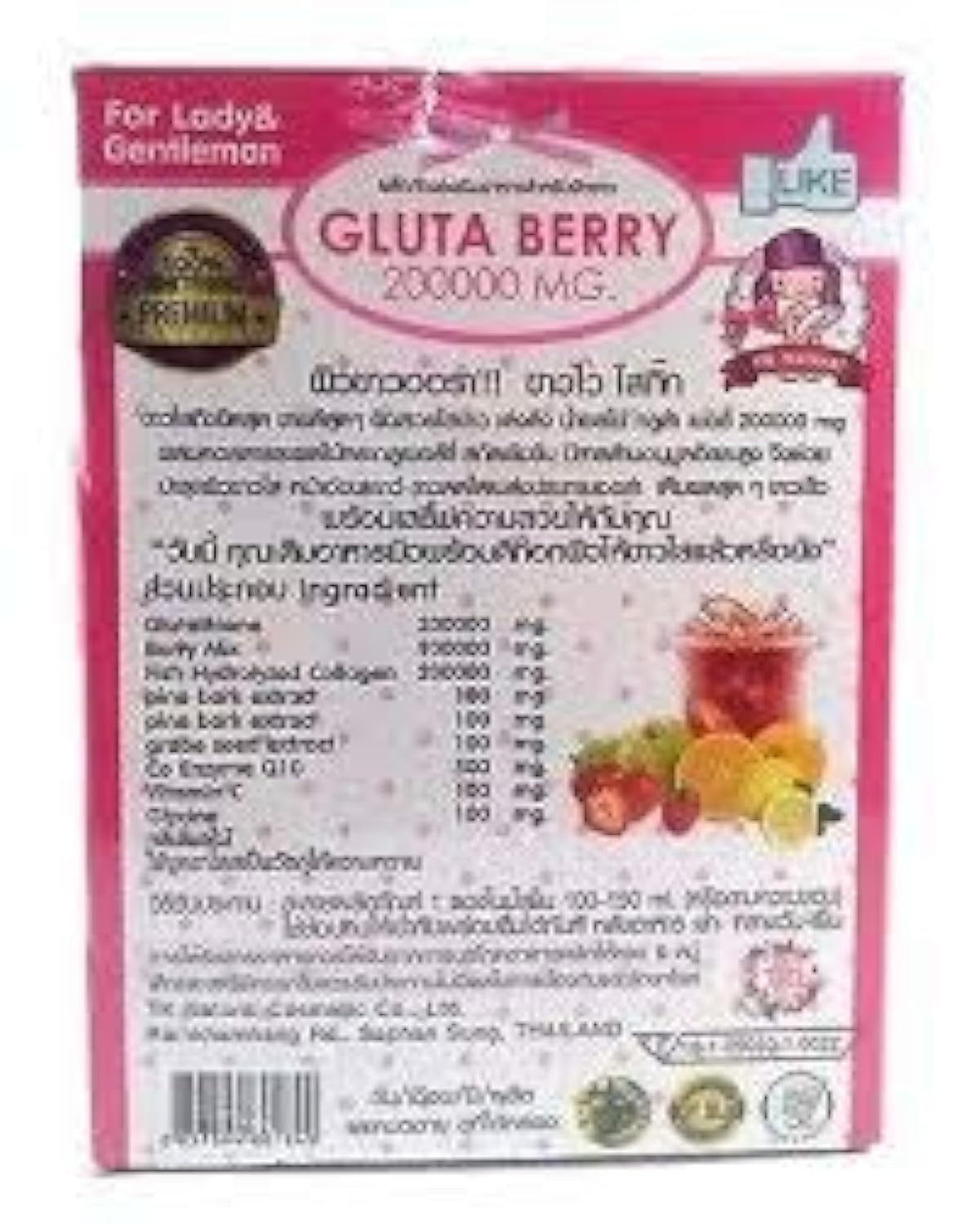 Gluta Berry 200000 mg Glutathione Drink - 10 Sachets - image 8