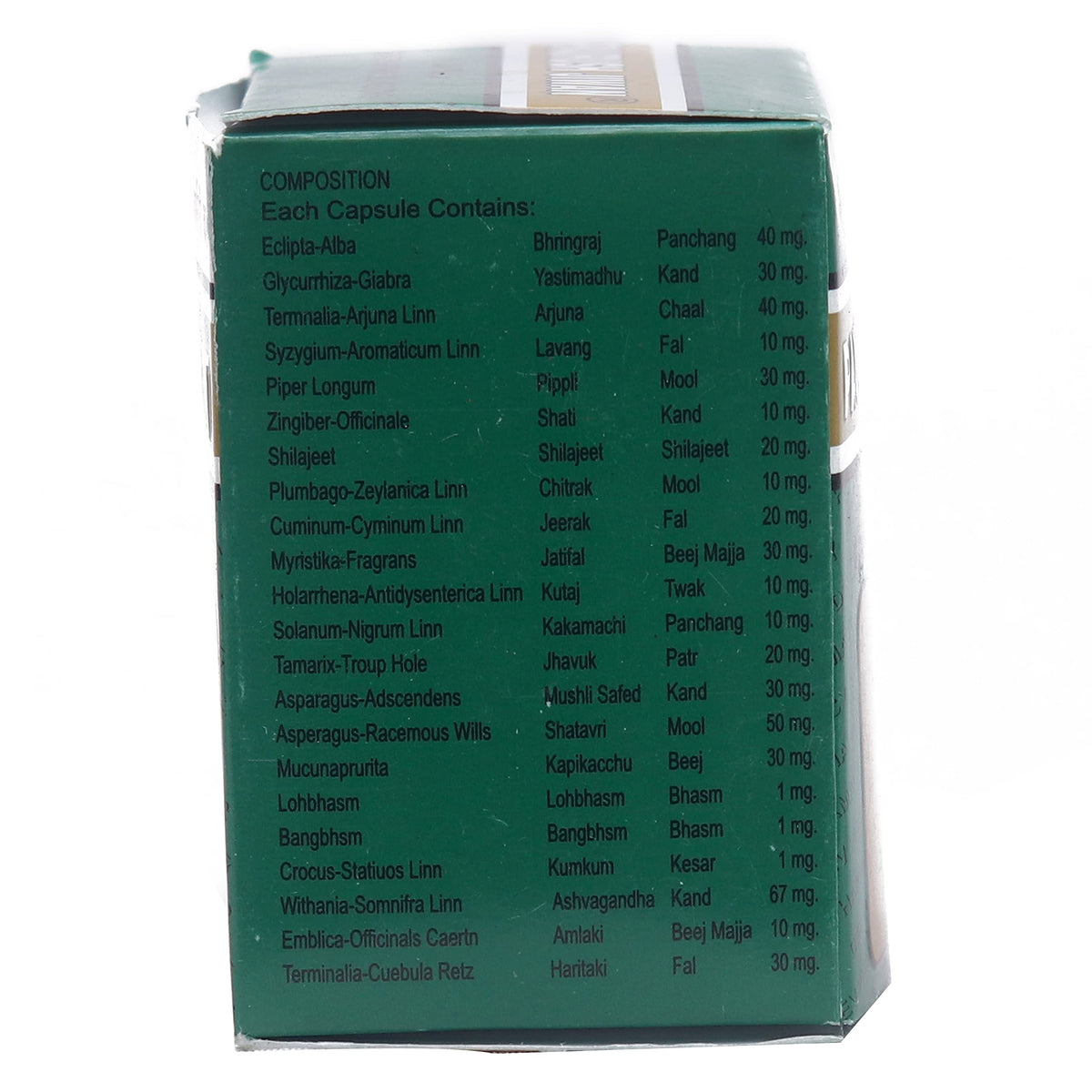 Paurush Jeevan Ayurvedic Capsules - image 2