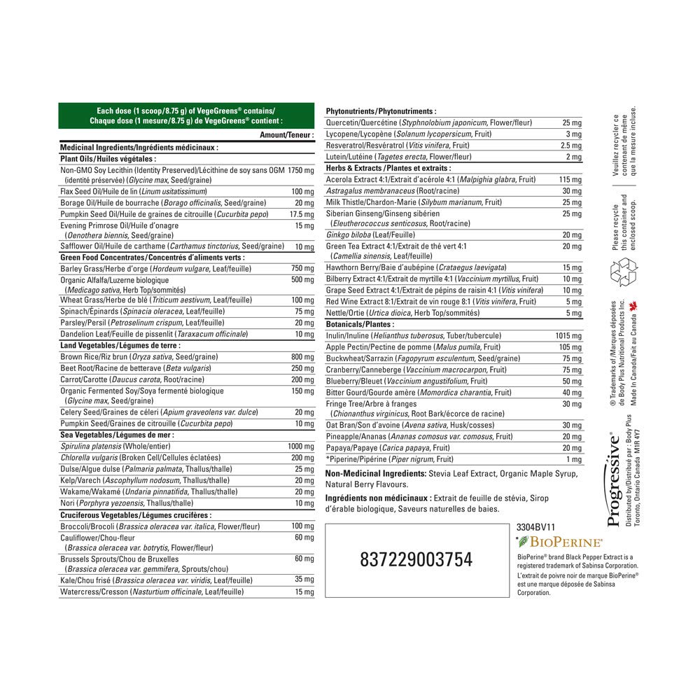 Progressive Blueberry Medley Vegegreens - 265g - image 3
