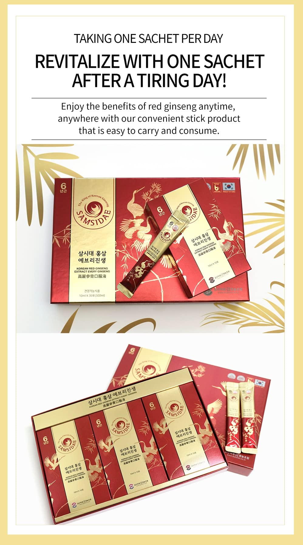SAMSIDAE Korean Red Ginseng Extract Sticks 10mg - 30 Sticks - image 7