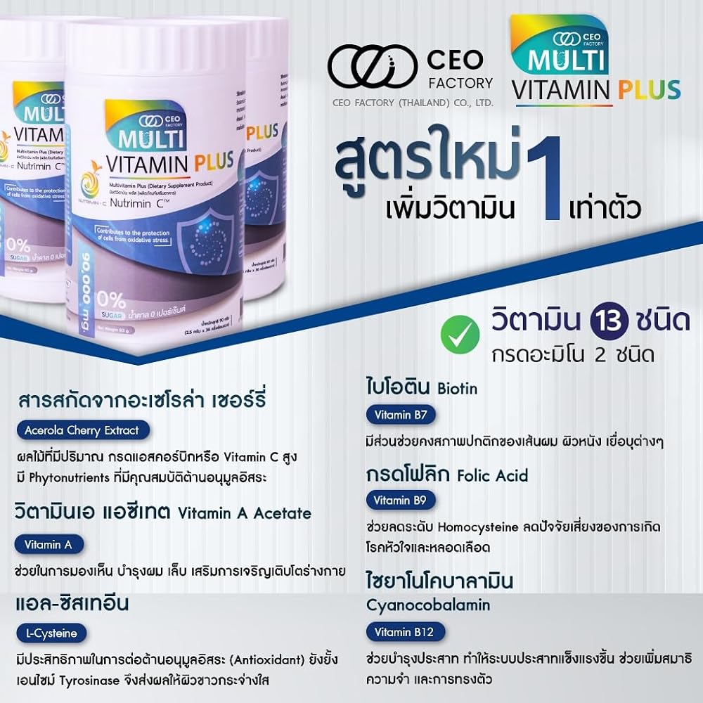 Generic Multivitamin Plus with Amino Acids - 20 Count - image 6