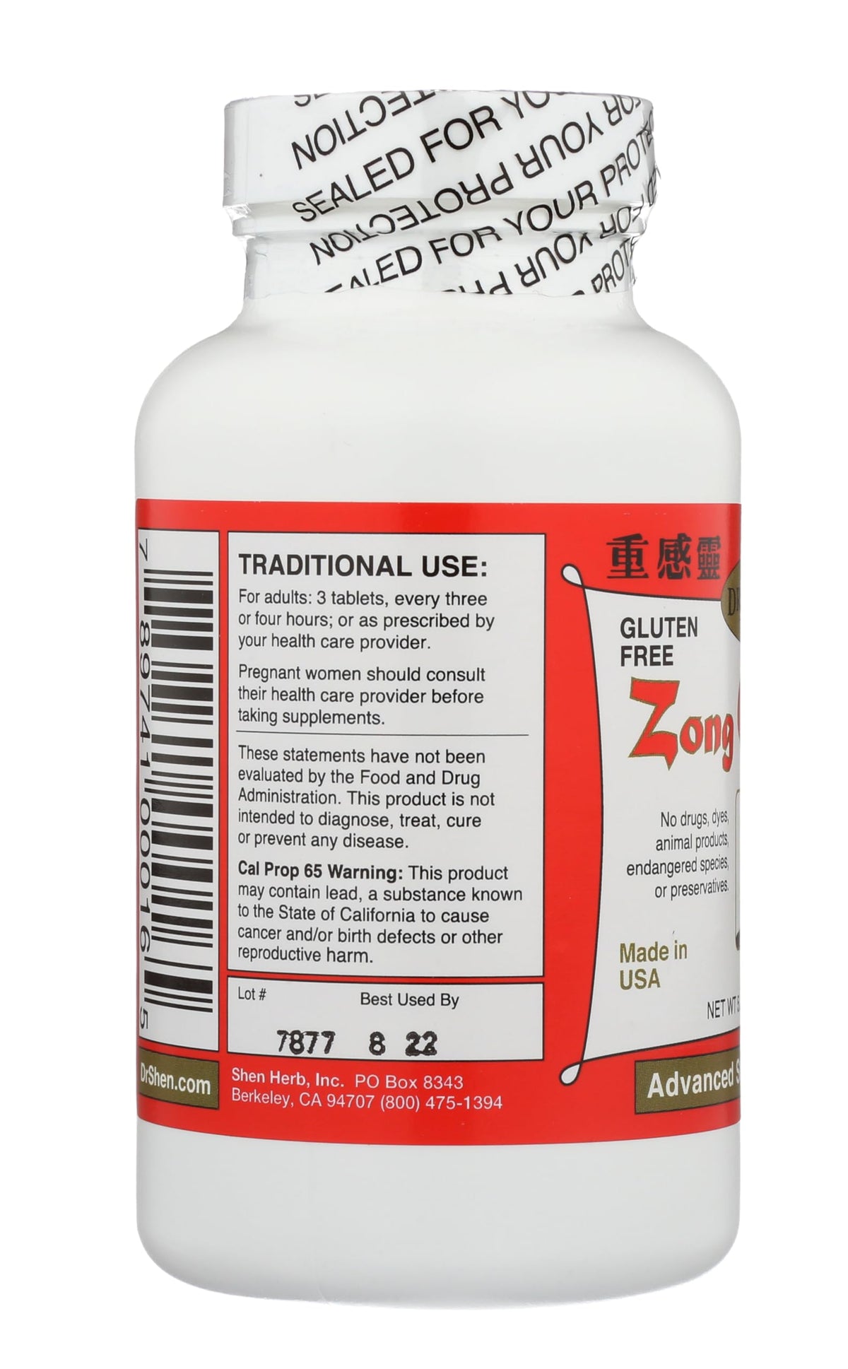 DR. SHEN'S Zong Gan Ling 200 Tablets - image 4