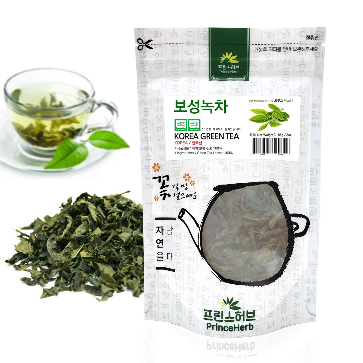 HERBstory Korean Bosung Green Tea Loose Leaves - 3 oz