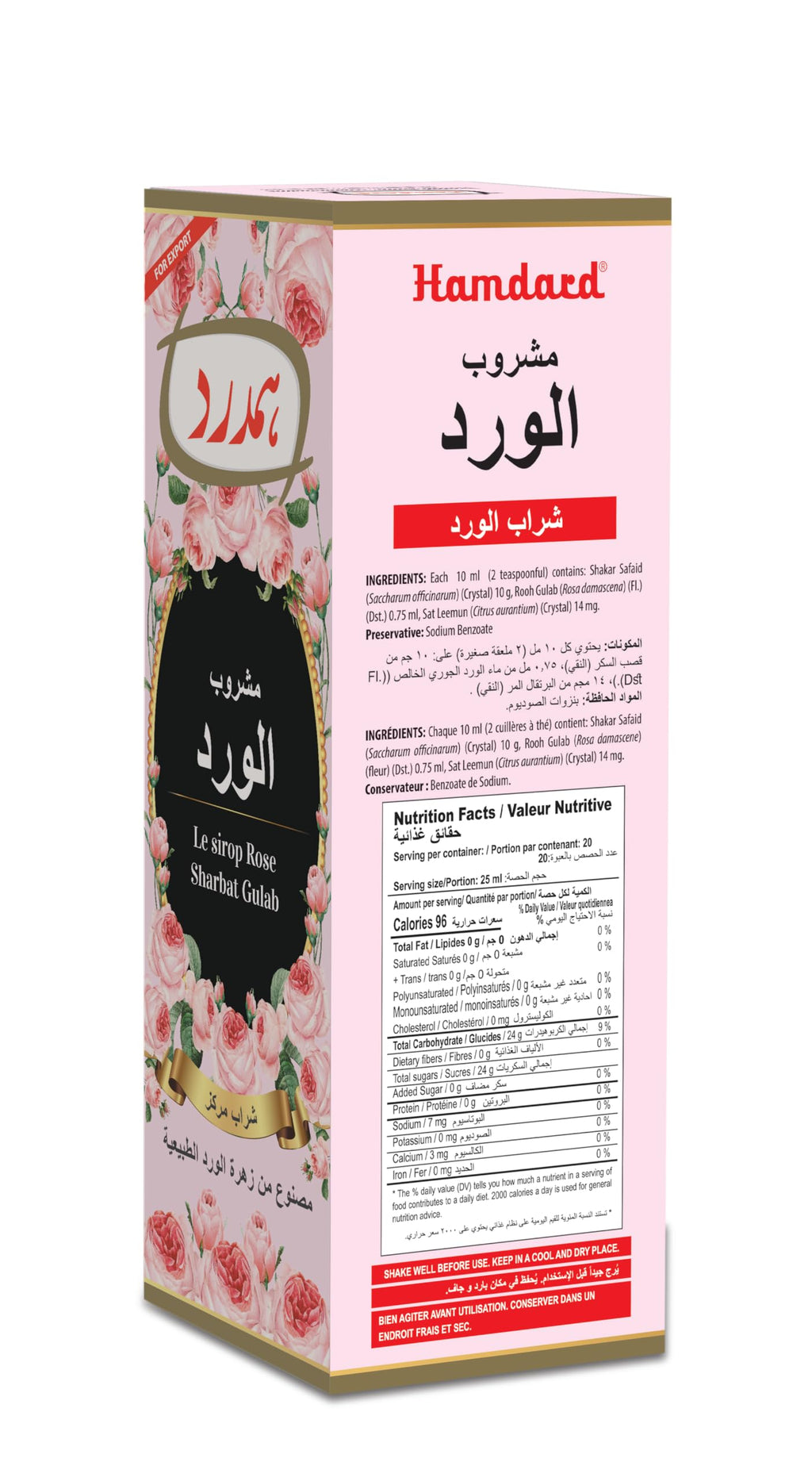 Hamdard Sharbat Gulab Rose Syrup - 500ml - image 3