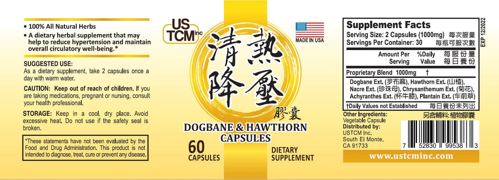 USTCM Dogbane Hawthorn Capsules 500mg - 60 Vegetable Capsules - image 3
