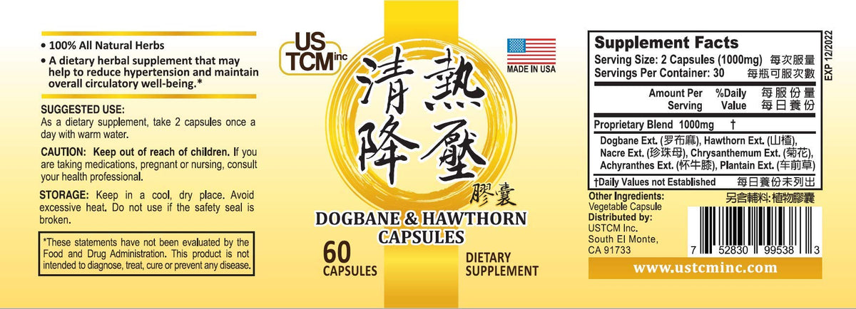 USTCM Dogbane Hawthorn Capsules 500mg - 60 Vegetable Capsules - image 3