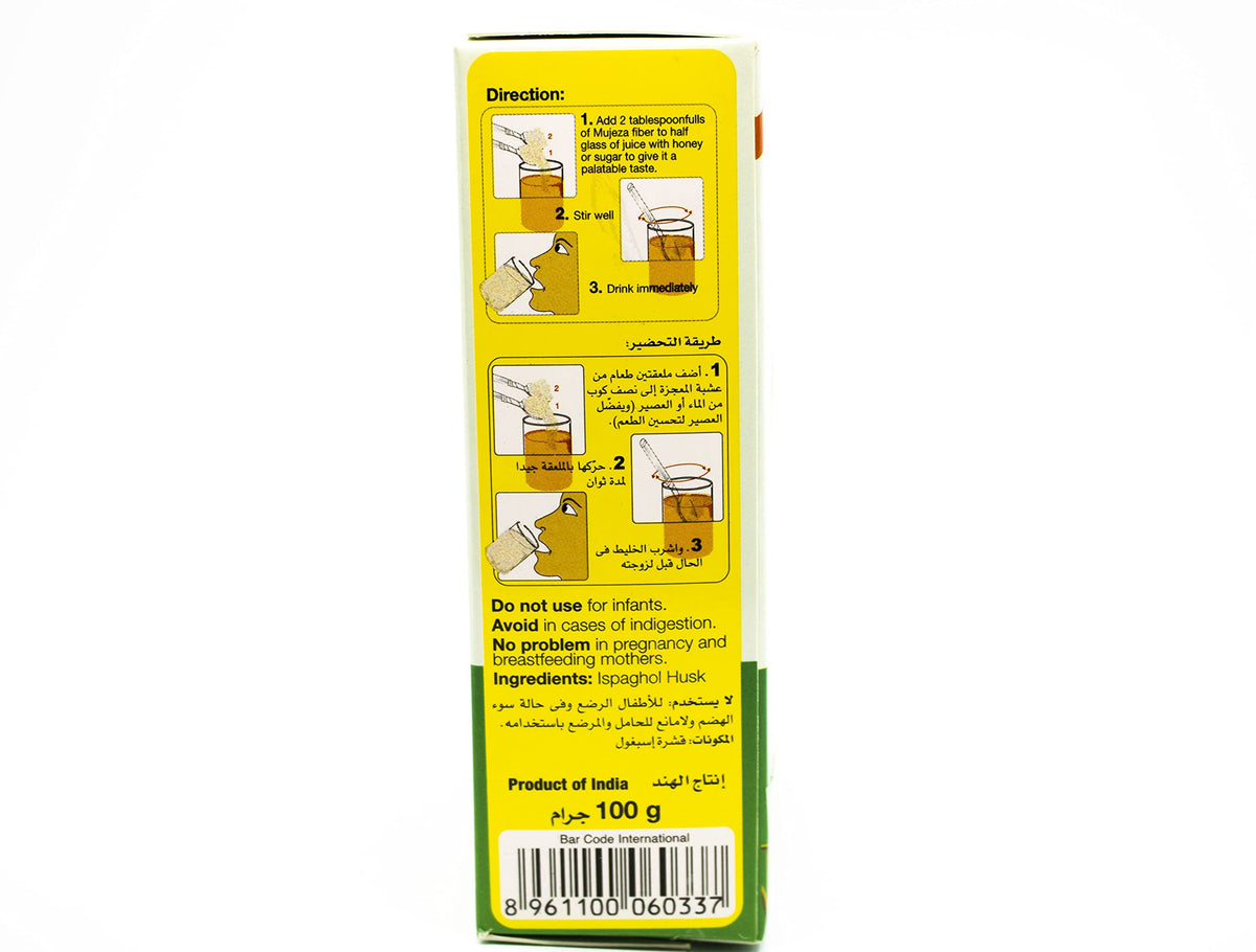 Mujeza Al Shifa Psyllium Husk Powder - 100g - image 5