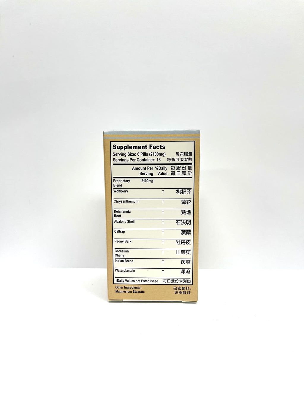 Laowei Ming Mu Di Huang Wan Herbal Vision Support - 100 Pills - image 2