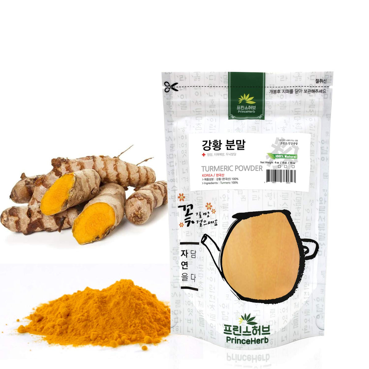 HERBstory 100% Natural Turmeric Powder - 4 oz (113g)