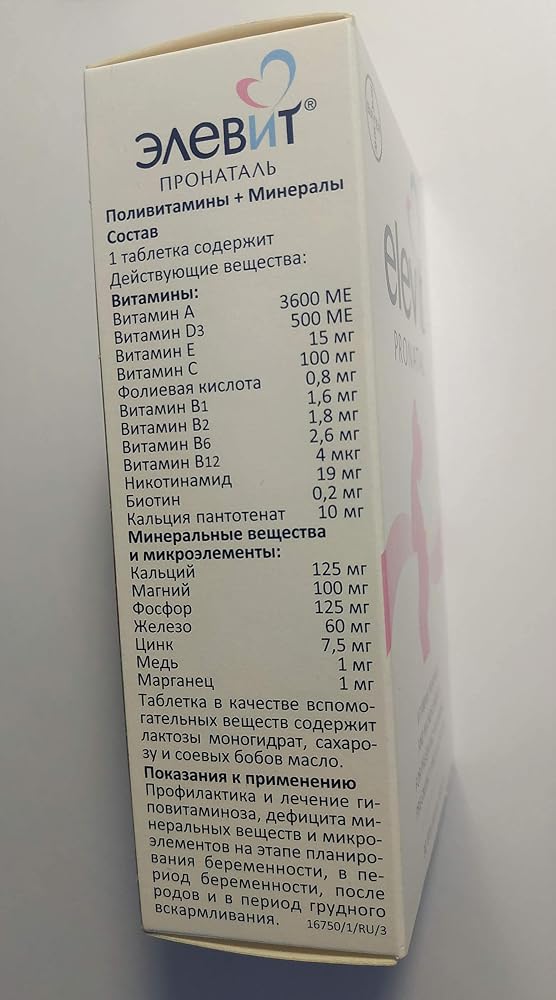 Elevit Pronatal Vitamins & Minerals for Pregnancy - 30 Tablets - image 4