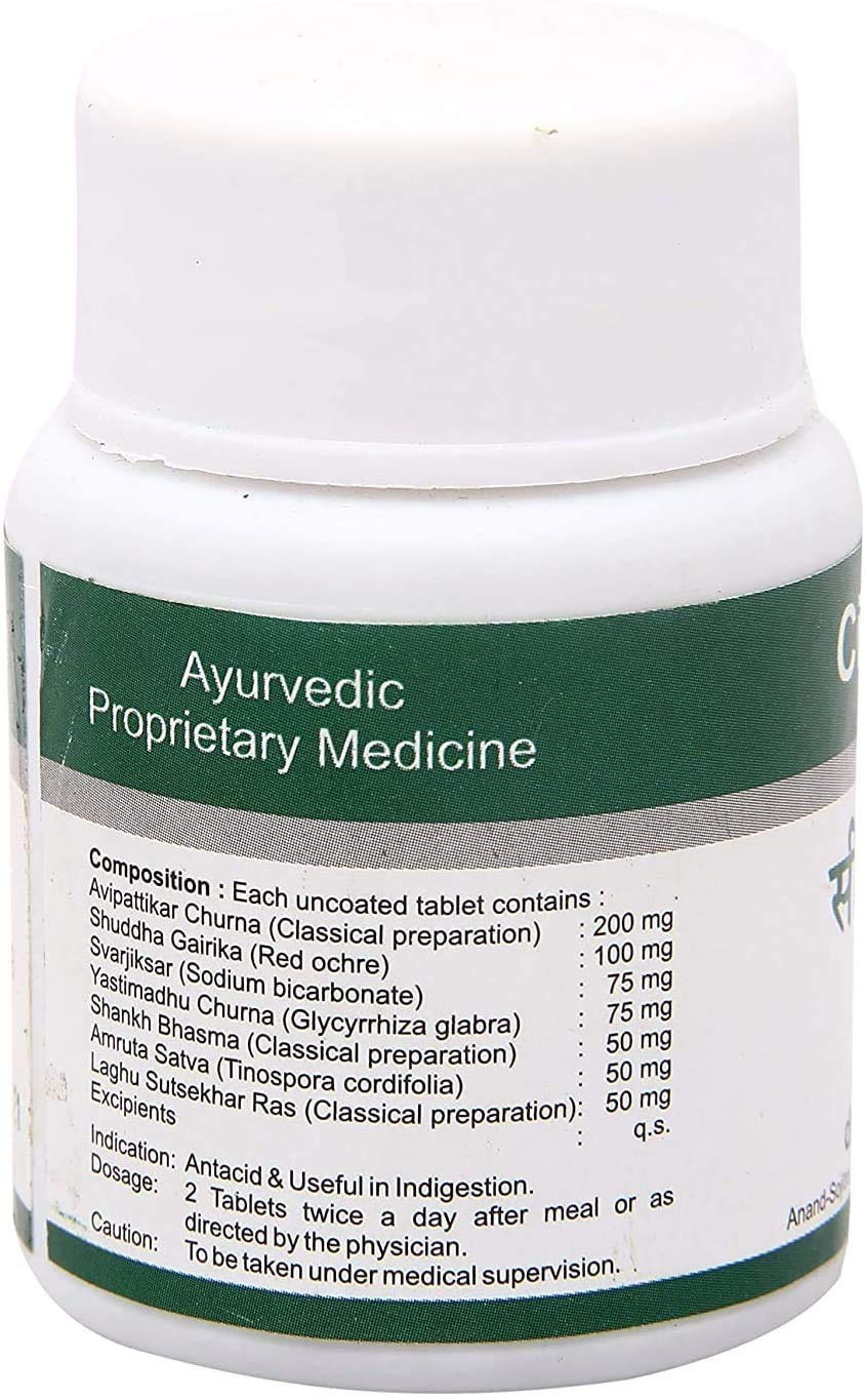 Dhanvantari Colonil Herbal Supplement - 50 Tablets - image 2