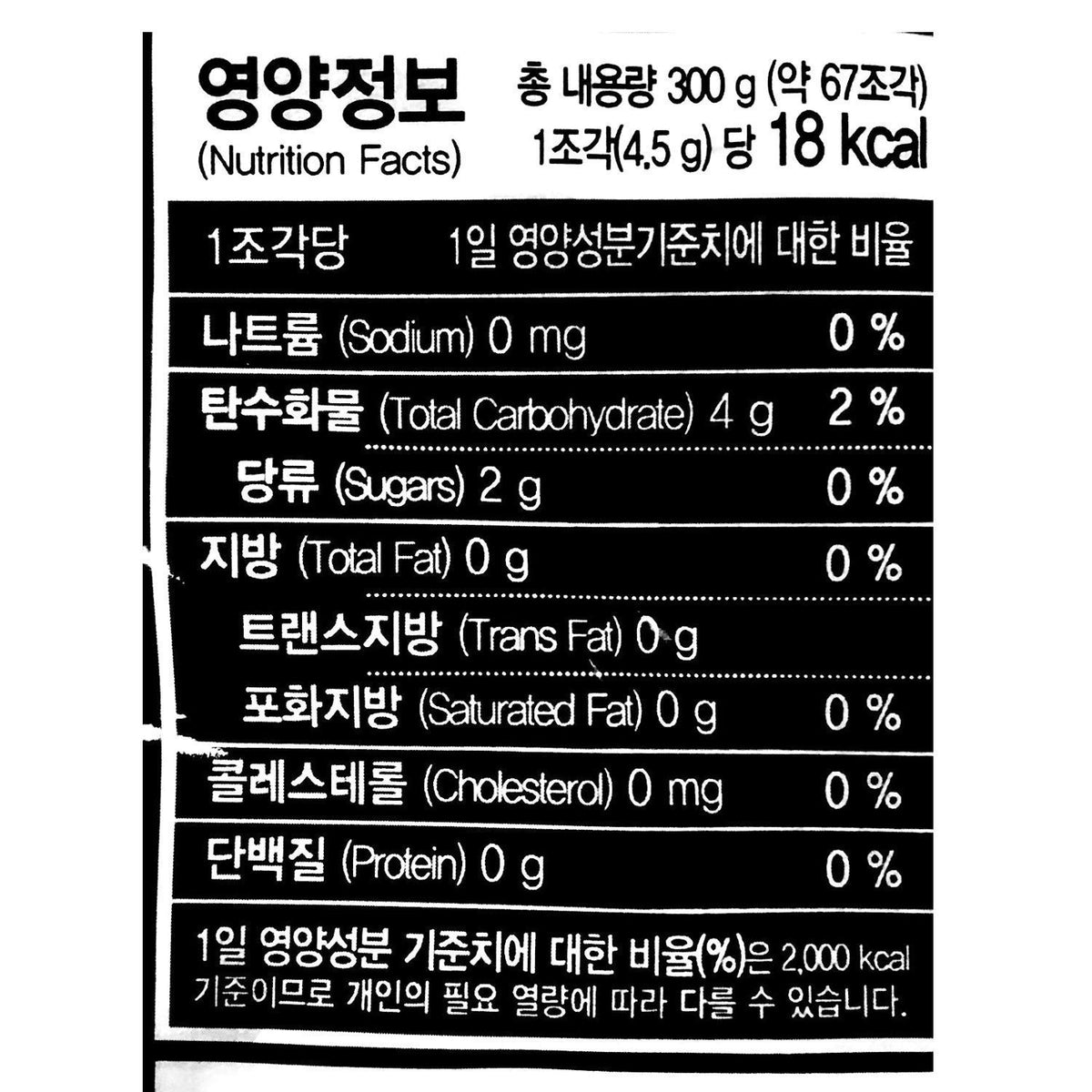 GeumHeuk Black Ginseng Candy, Individually Wrapped - 600g - image 3