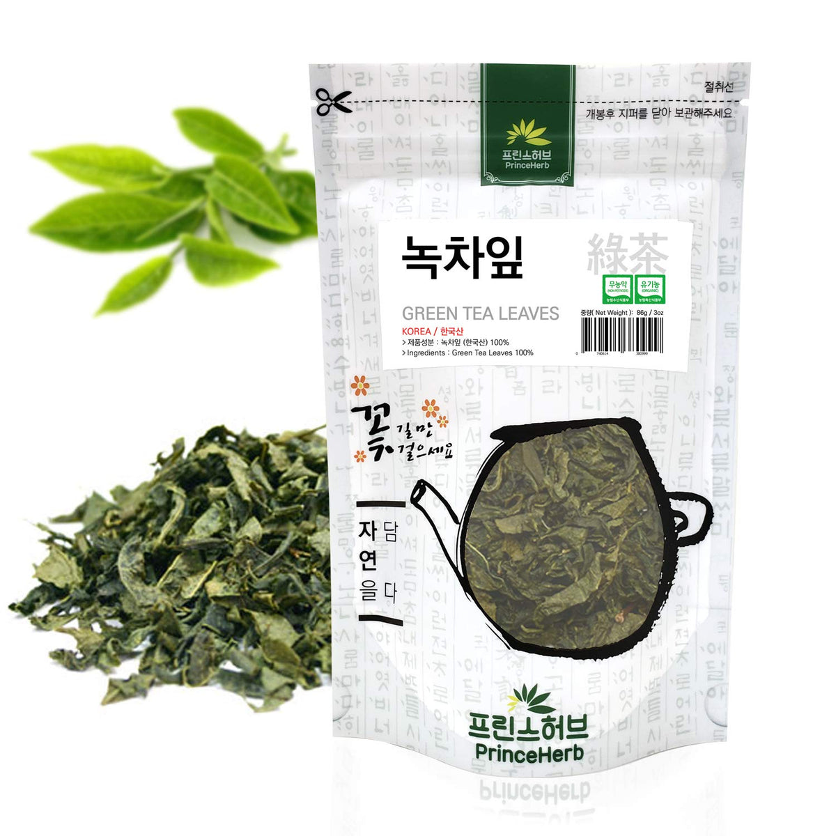 HERBstory Green Tea Dried Loose Leaves - 3 Ounces