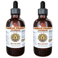 Hawaii Pharm Valerian Root Liquid Extract - 2 fl oz (Pack of 2)