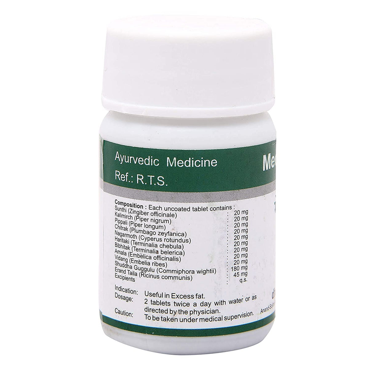Panihari Dhanvantari Medohar Guggulu Tablets - 240 Count - image 2