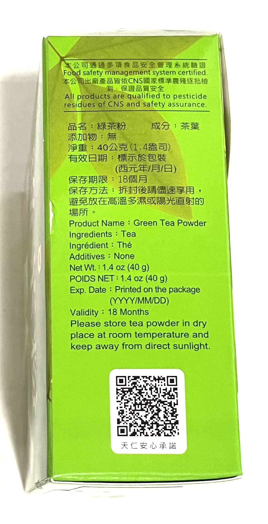 Ten Ren Green Tea Powder - 1.4 oz - image 3