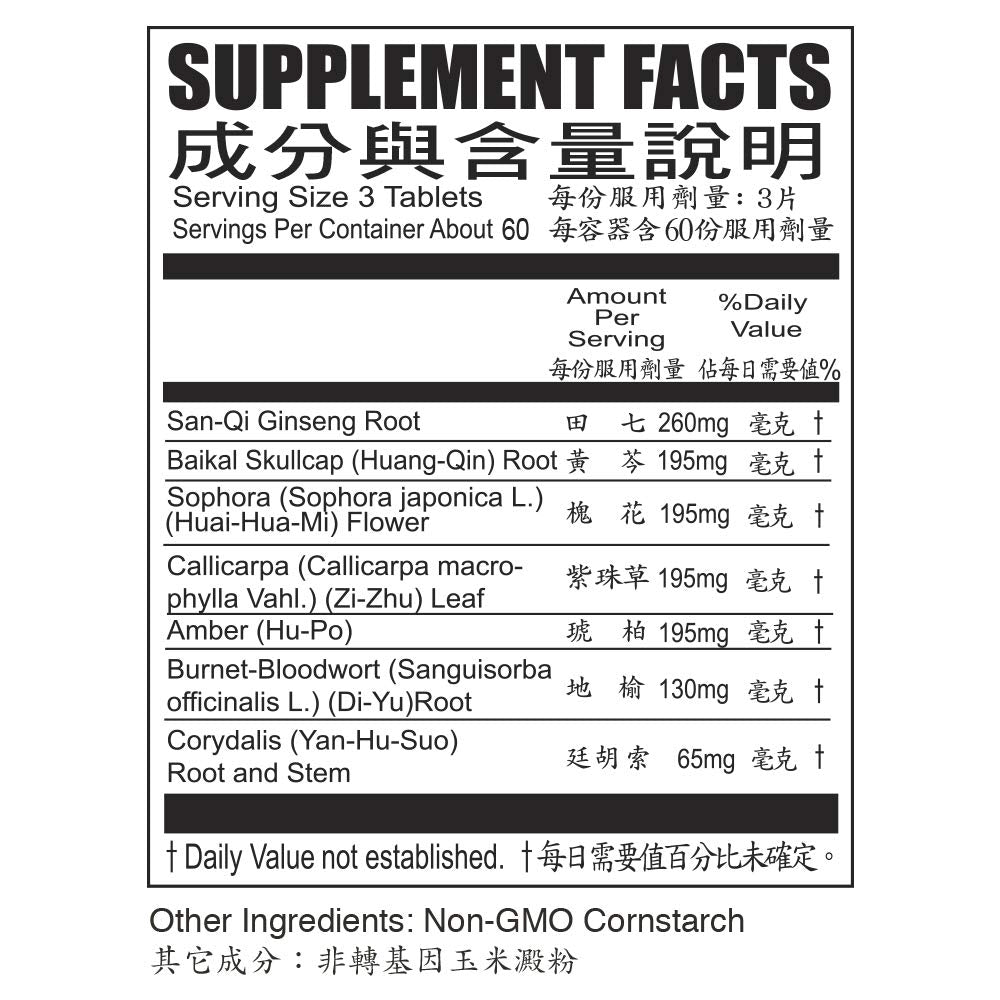 Chu Kiang Brand Fargelin High Strength - 180 Tablets - image 6