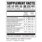 Chu Kiang Brand Fargelin High Strength - 180 Tablets - image 6