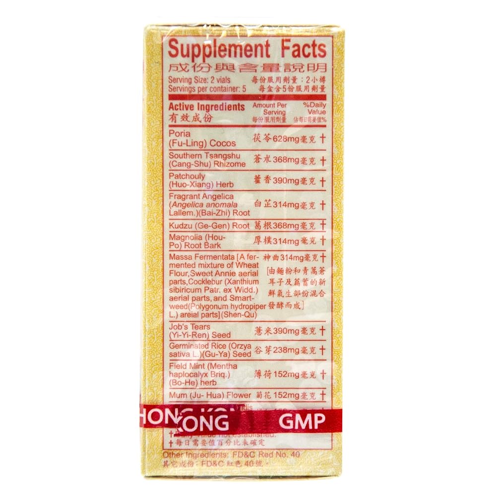 Li Chung Shing Tong Po Chai Pills Herbal Supplement - 10 Vials - image 5