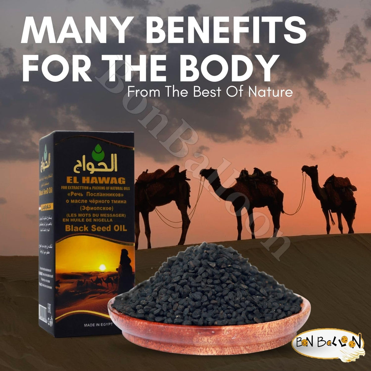Generic Egypt Egyptian Black Seed Oil Pure Cold Pressed Hawag Black - image 8