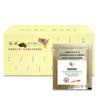 GREAT NECK HEALTHY FOOD INC. Yu Wei Ginseng American Ginseng Tea - 40 Bags