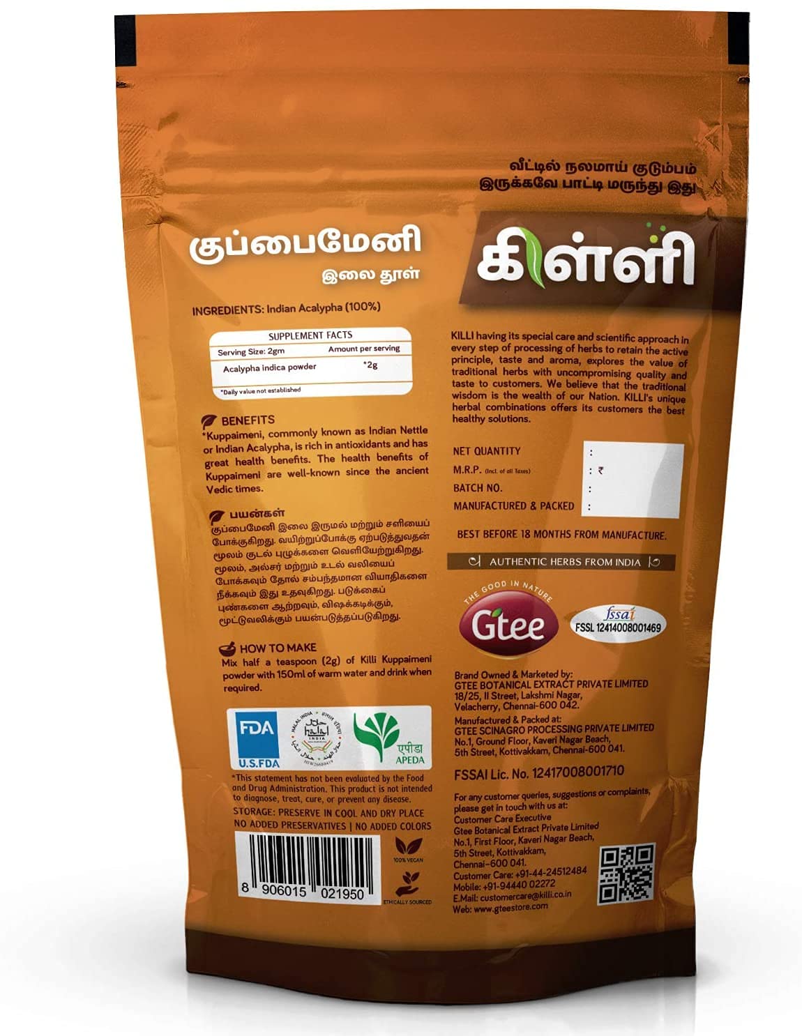 Panihari KILLI Kuppaimeni Indian Nettle Leaves Powder - 100g (Pack of 2) - image 3