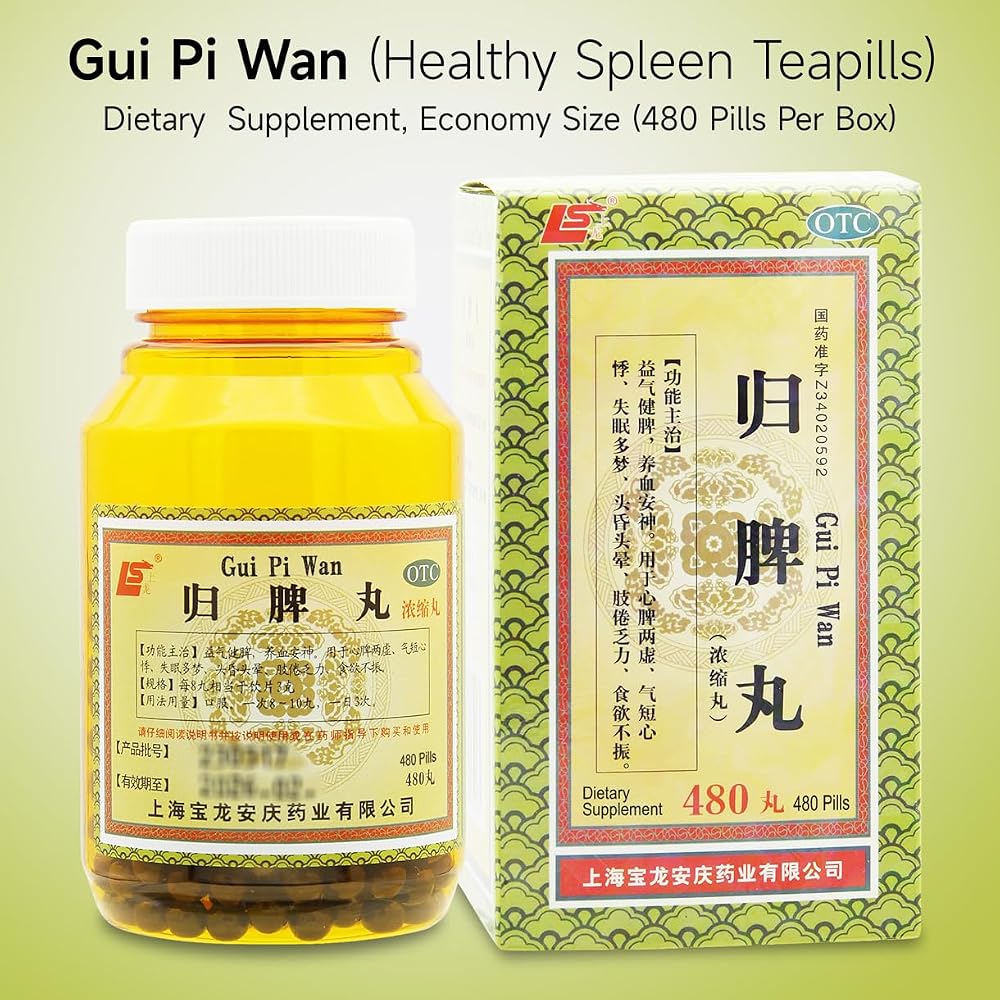 ciwoll Gui Pi Wan Herbal Teapills - 960 Pills - image 4