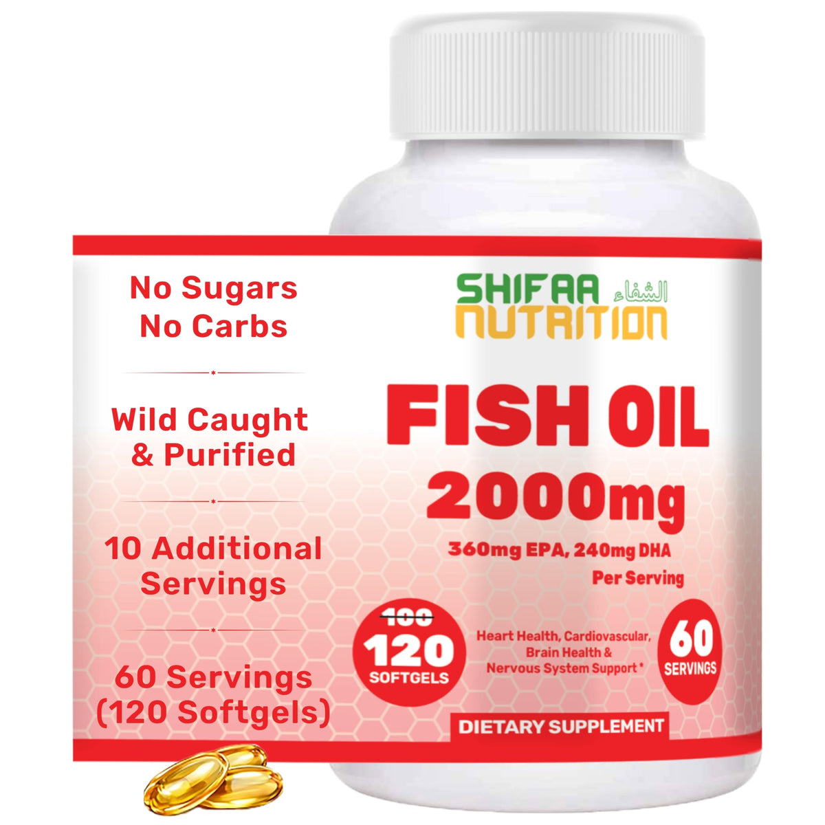 Shifaa Nutrition Halal Omega 3 Fish Oil 2000mg - 120 Softgels