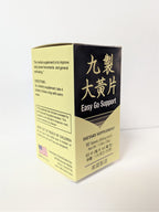 Laowei Easy Go Support Herbal Supplement for Irregularity - 60 Tablets - image 3
