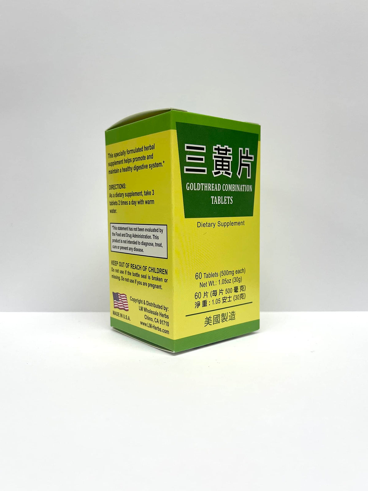 Laowei Goldthread Combination Herbal Tablets for Digestive Support - 60 Tablets - image 3