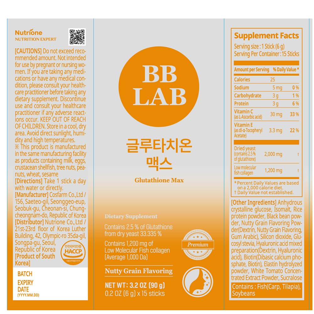 BB LAB Glutathione Max Powder Stick Supplement - 1 Pack - image 2