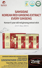 SAMSIDAE Korean Red Ginseng Extract Sticks 10mg - 30 Sticks - image 2