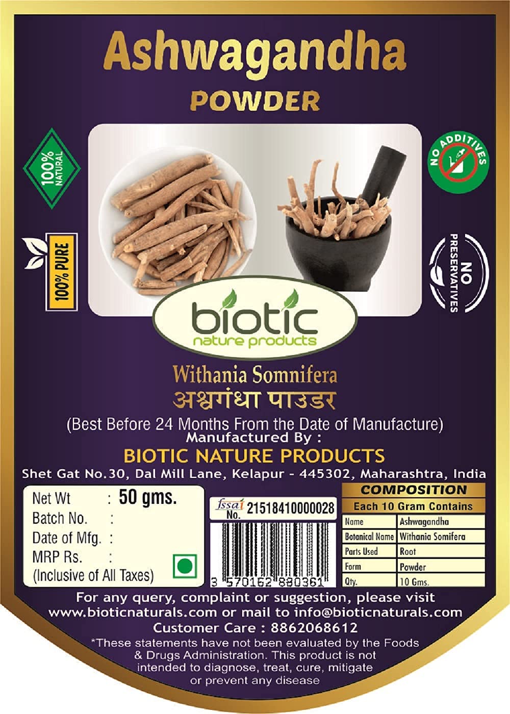 Astha Biotic Natural Ashwagandha Powder - 50 gm - image 2