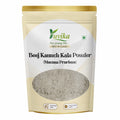 YUVIKA Beej Kaunch Kala Powder (Without Peel) - Mucuna Pruriens