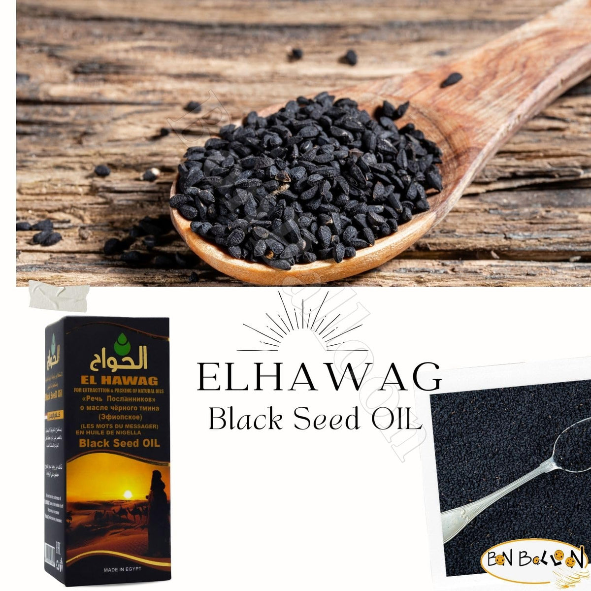Generic Egypt Egyptian Black Seed Oil Pure Cold Pressed Hawag Black - image 2