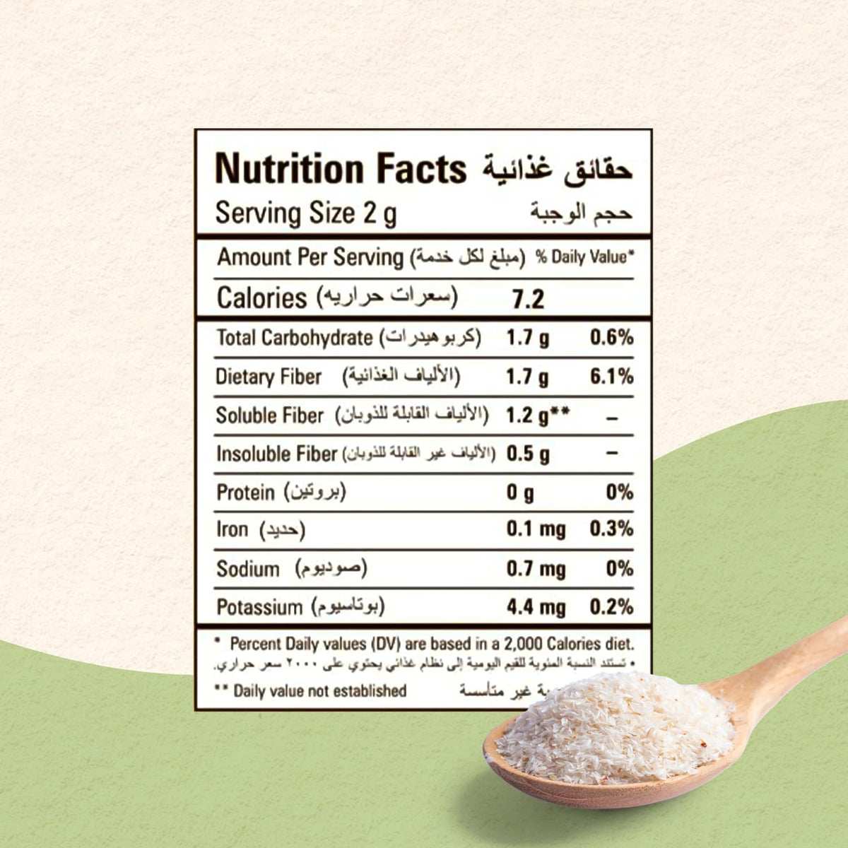 EARTHROOT Psyllium Husk Powder