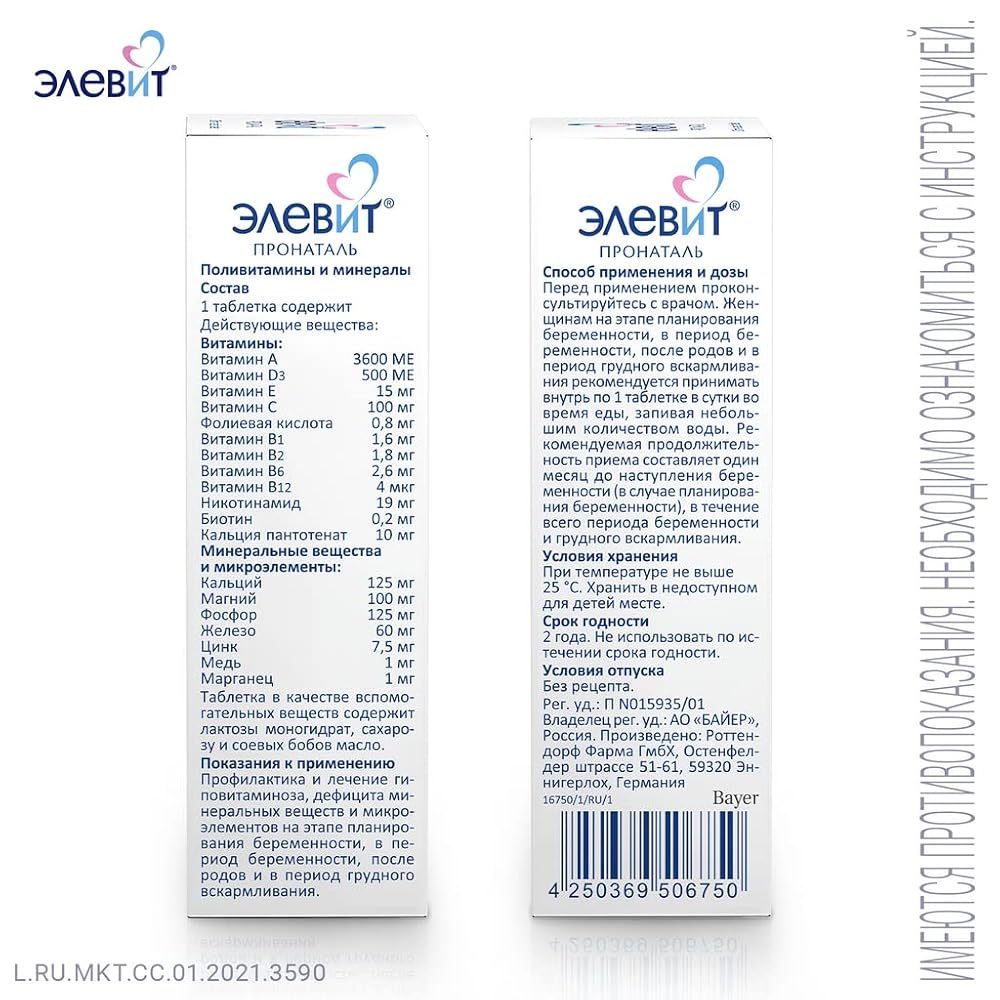 Elevit Pronatal Pregnancy Multivitamin - 100 Tablets - image 2