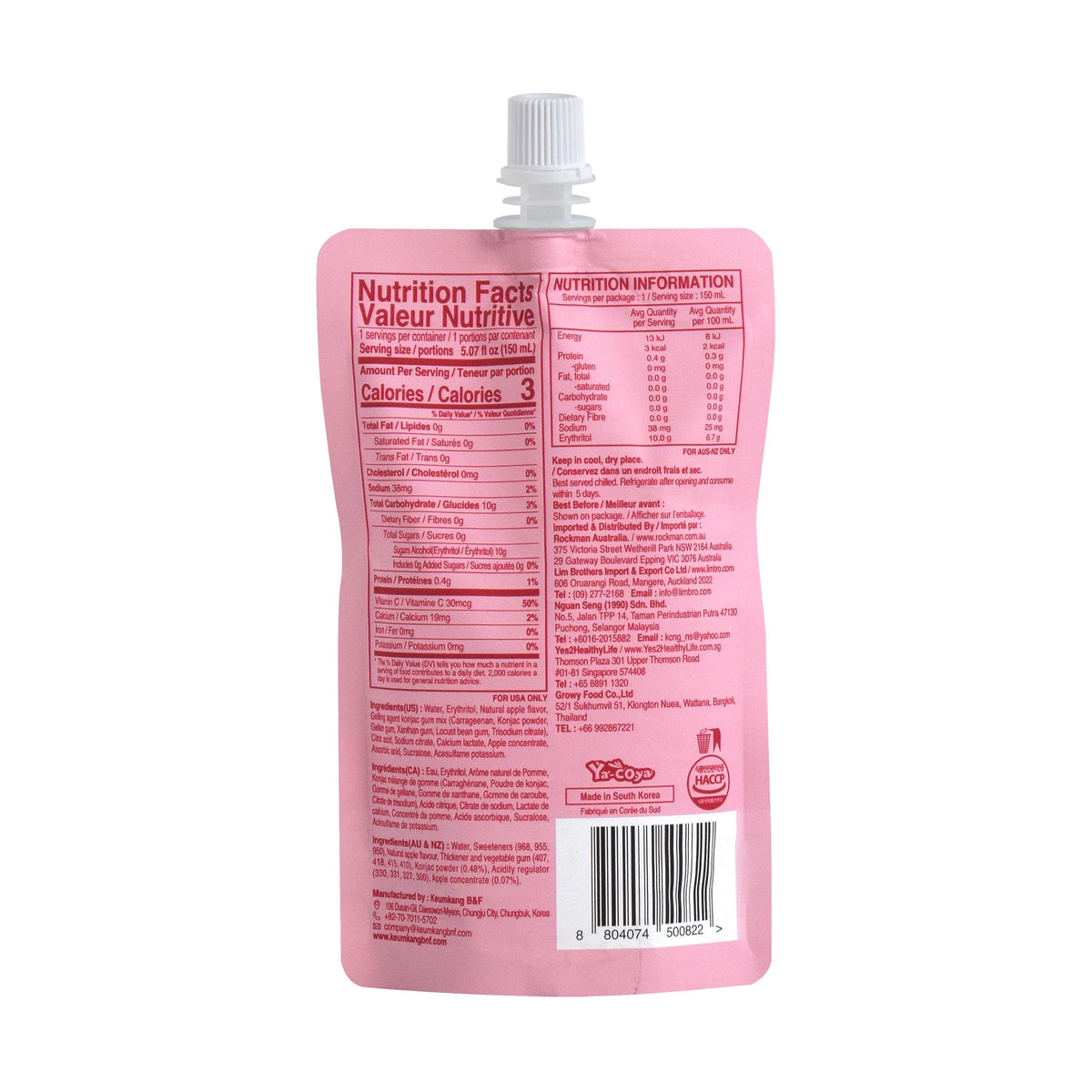Jayone JELLY B Drinkable Konjac Jelly - 10 Packs of 150ml - image 2