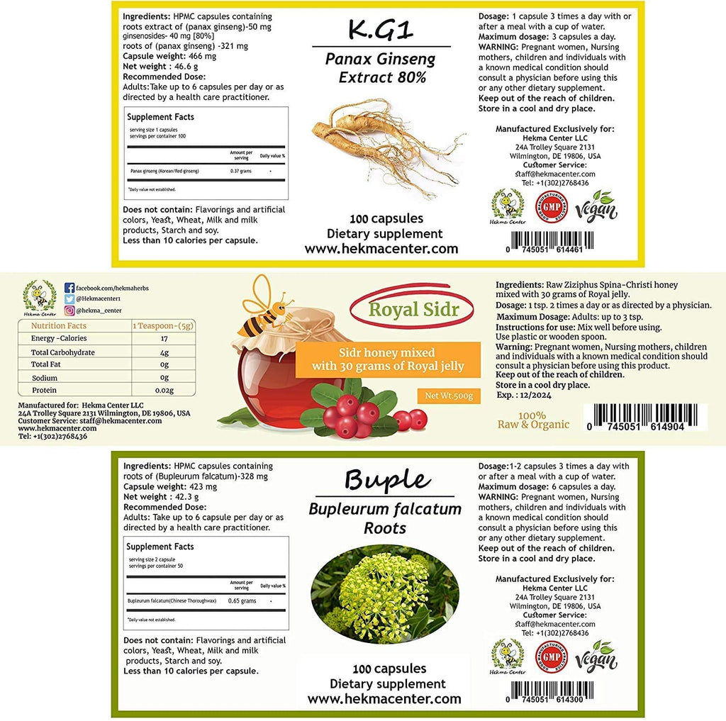 Hekma Center MS Supplement Package with 18 Herbs - 1 Count - image 4