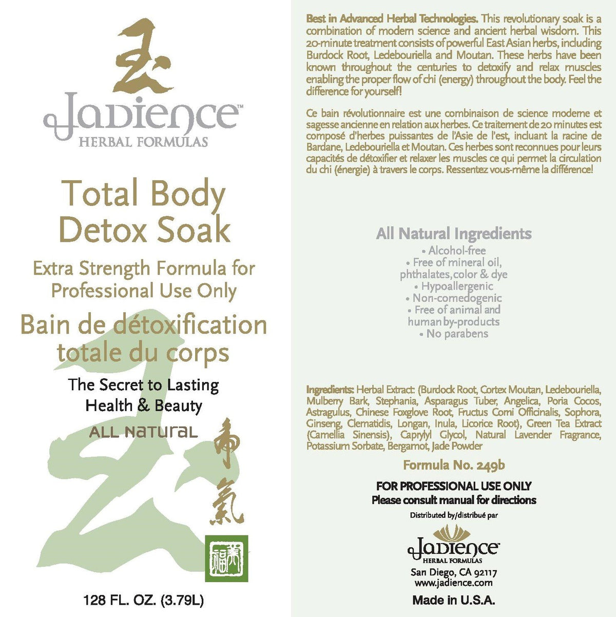 JADIENCE Detox & Cleanse Bath Soak - 128 oz - image 2