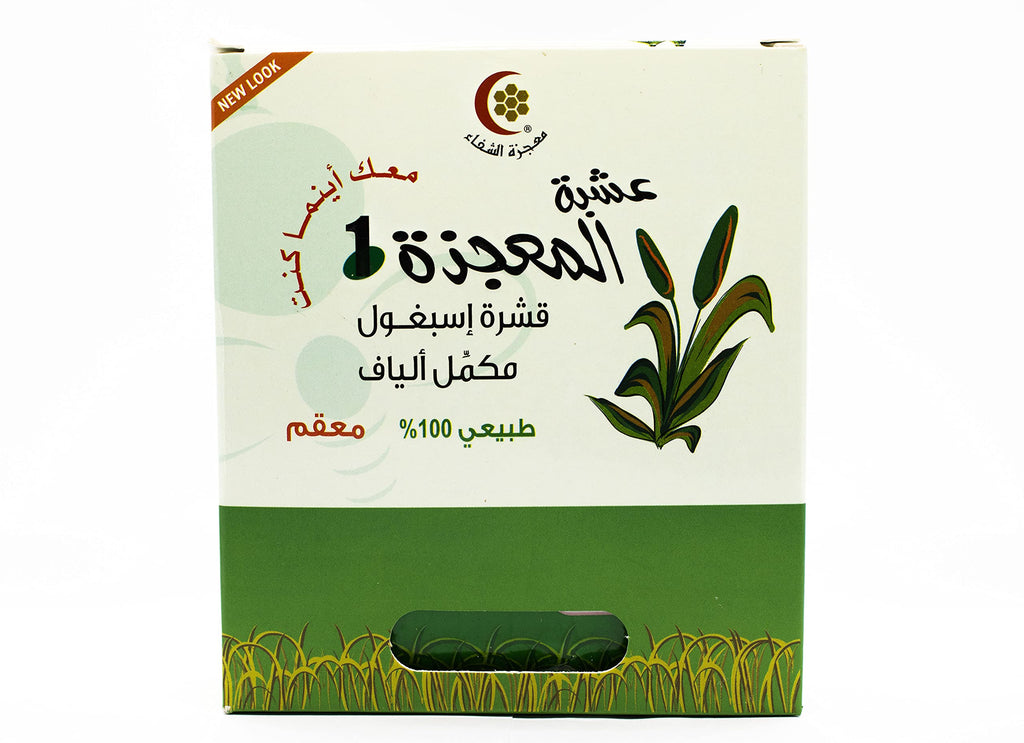 Mujeza Al Shifa Psyllium Husk Powder - 100g - image 4