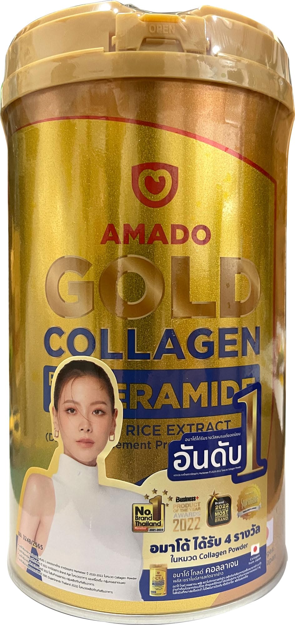 AMADO Gold Collagen Plus Ceramide Powder - 150g