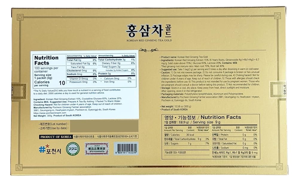 Pocheon Korean 6 Years Red Ginseng Extract Tea - 100 Tea Bags - image 3