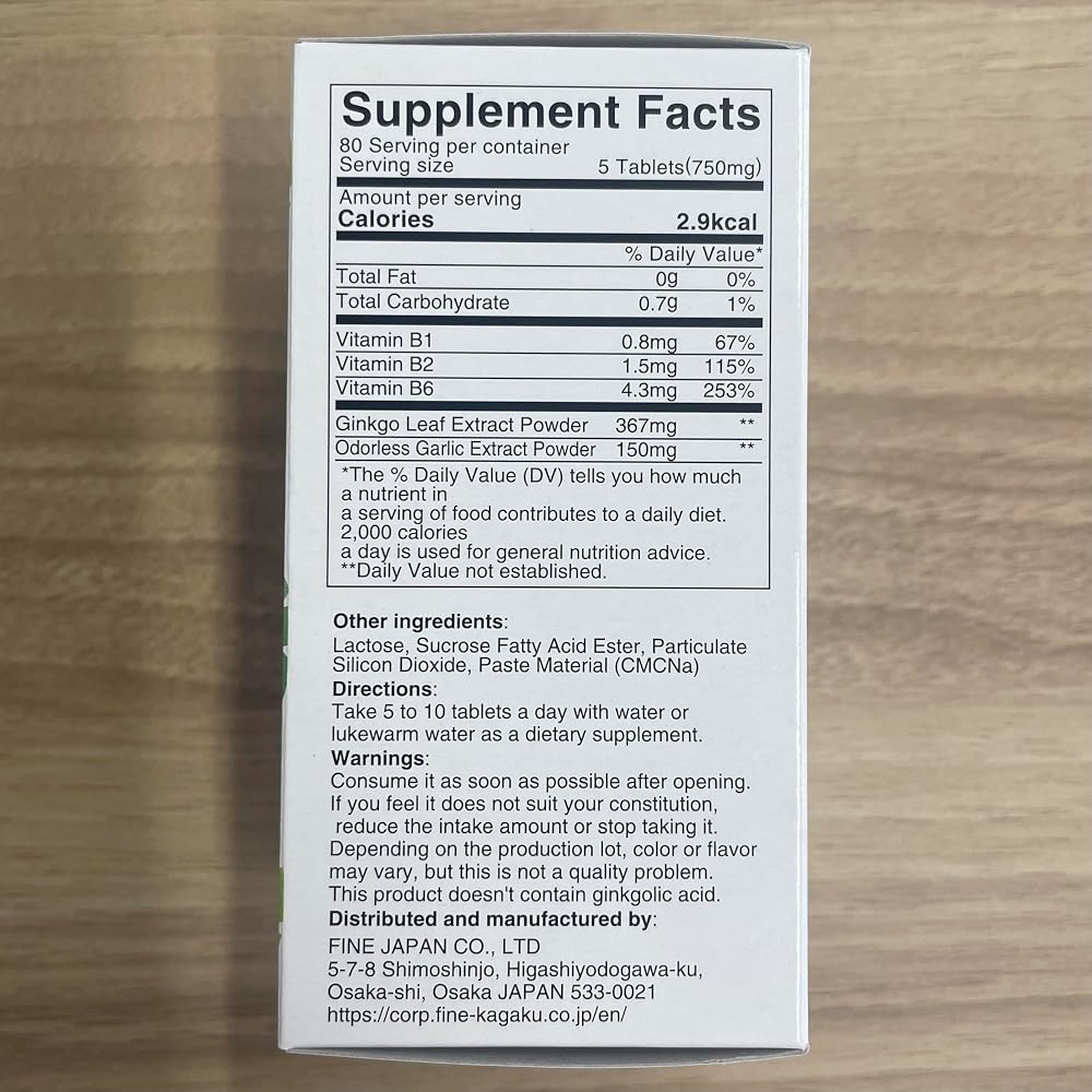FINE JAPAN Ginkgo Biloba Leaf Extract Tablets - 400 Count - image 8