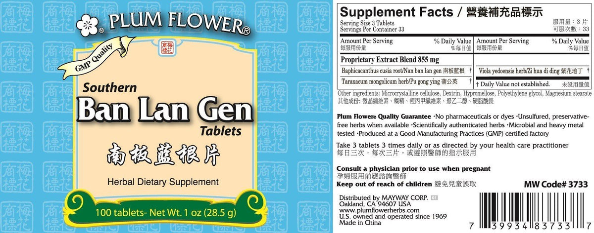 Plum Flower Ban Lan Gen Tablets Immune Support - 100 Tablets - image 2