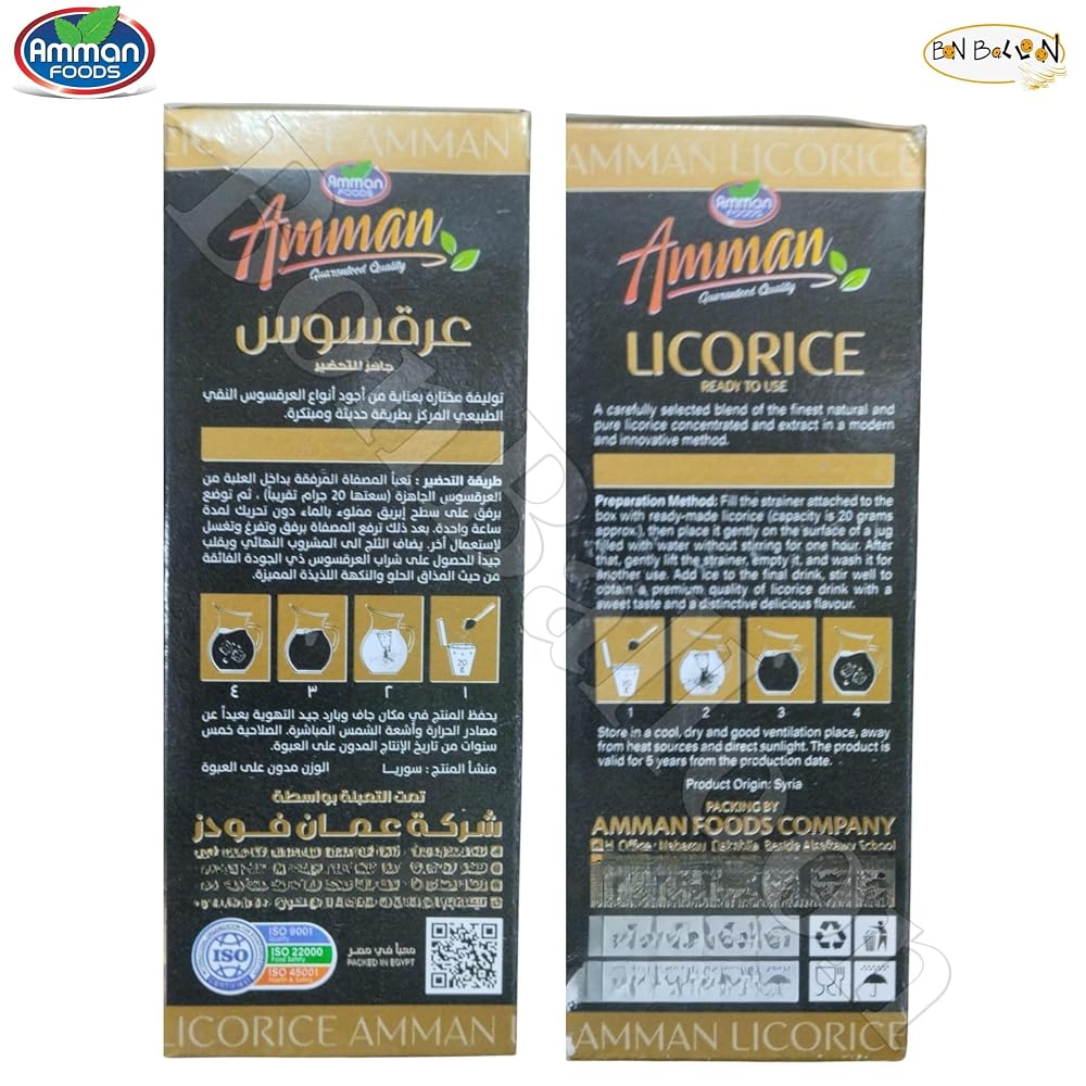 Bonballoon Licorice Root Extract Powder - 200g - image 2