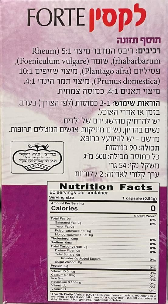Generic Laxin Forte Regular Bowel Movement - 90 Capsules - image 4